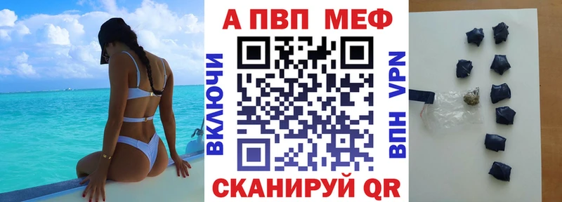 Купить ГАШИШ  СОЛЬ  Меф  COCAIN  Балтийск