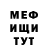 КЕТАМИН VHQ Azia MonaMapper