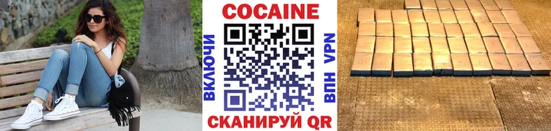 COCAIN VHQ  Купить  Балтийск 