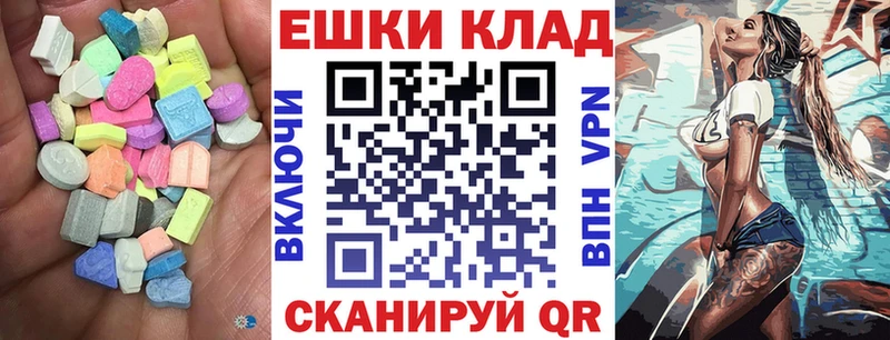 Ecstasy mix  Купить закладки  Балтийск 