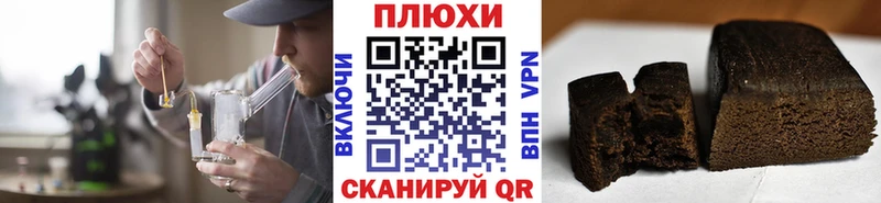 Купить где  Балтийск  ГАШ индика сатива 
