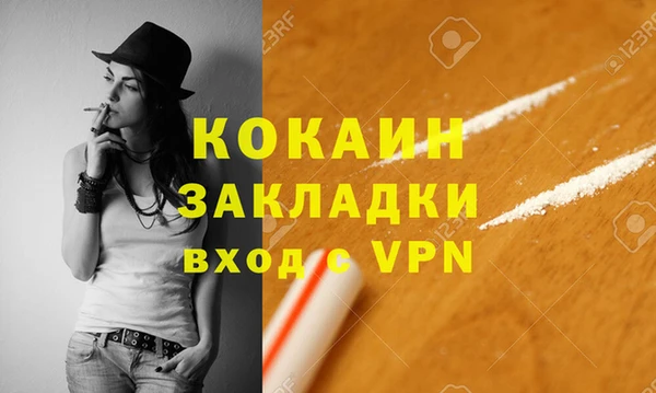 2c-b Арсеньев