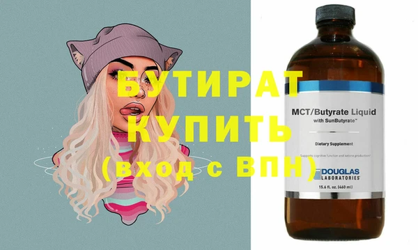 соль ск Аркадак