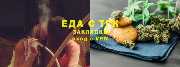 первитин Армянск
