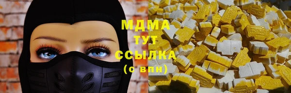 2c-b Арсеньев