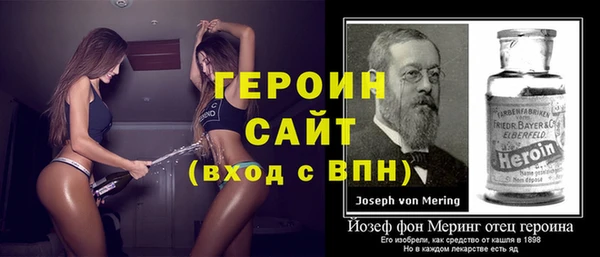 первитин Армянск