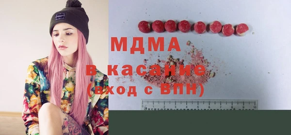 соль ск Аркадак