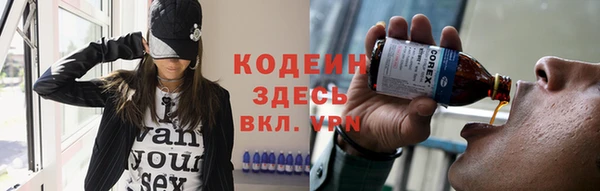 первитин Армянск