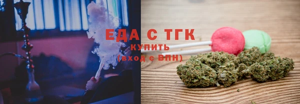 2c-b Арсеньев