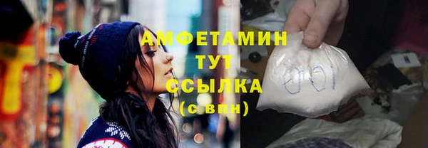 первитин Армянск