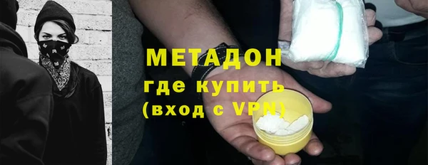 соль ск Аркадак