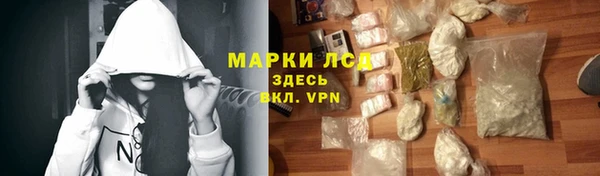 соль ск Аркадак