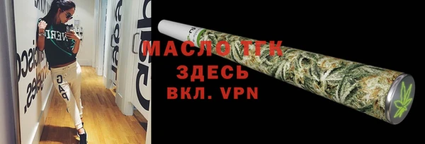 соль ск Аркадак