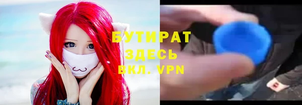 соль ск Аркадак
