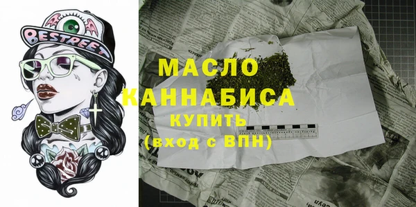 2c-b Арсеньев