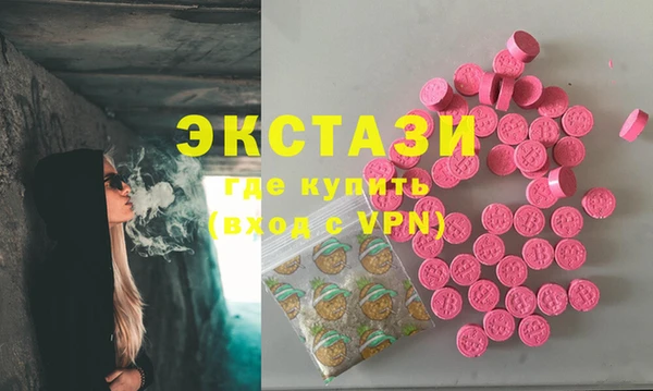 2c-b Арсеньев