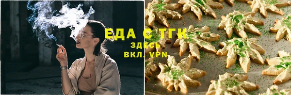 соль ск Аркадак