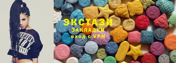 соль ск Аркадак