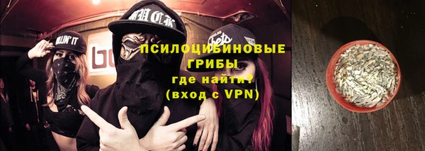 2c-b Арсеньев