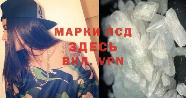 первитин Армянск