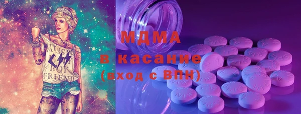 2c-b Арсеньев