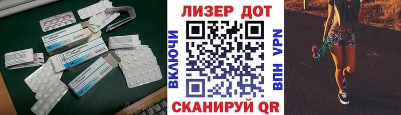 Купить где  Балтийск  ЛСД экстази ecstasy 