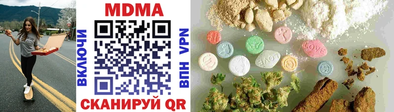 МДМА crystal  Купить закладки  Балтийск 