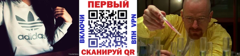 Купить  Балтийск  МЕТАМФЕТАМИН Methamphetamine 