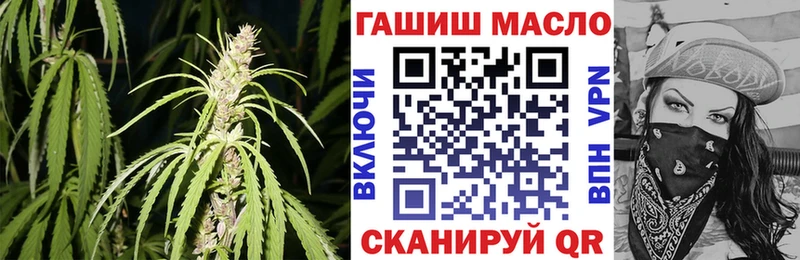 ТГК вейп Купить Балтийск