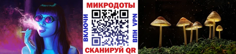 Купить  Балтийск  Псилоцибиновые грибы мухоморы 